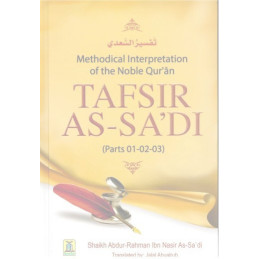 Tafsir As-Sadi Parts 1-2-3 By Shaikh Abdur Rahman As-Sadi