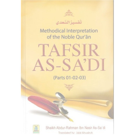 Tafsir As-Sadi Parts 1-2-3 By Shaikh Abdur Rahman As-Sadi