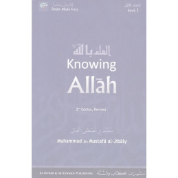 Knowing Allah Eamaan Series Book 1