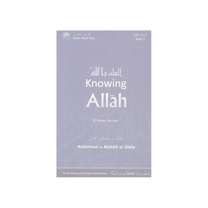 Knowing Allah Eamaan Series Book 1 Knowing Allah Eamaan Series Book 1