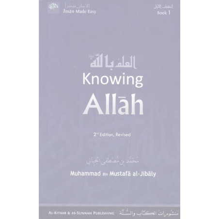 Knowing Allah Eamaan Series Book 1