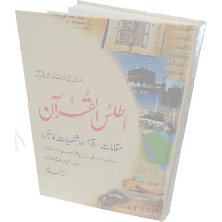 Atlas of the Quran Urdu