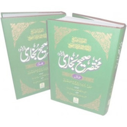 Mukhtasar Sahih Bukhari 2 Volume Urdu