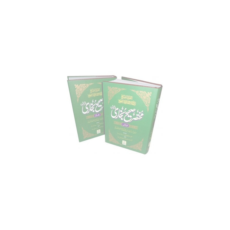 Mukhtasar Sahih Bukhari 2 Volume Urdu Mukhtasar Sahih Bukhari 2 Volume Urdu