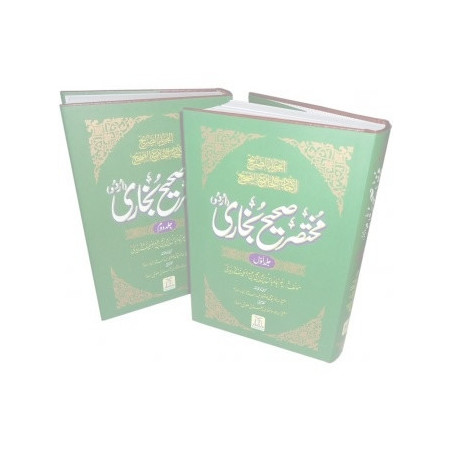 Mukhtasar Sahih Bukhari 2 Volume Urdu