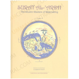 Surat Al Ardh The Muslim Masters of Mapmaking