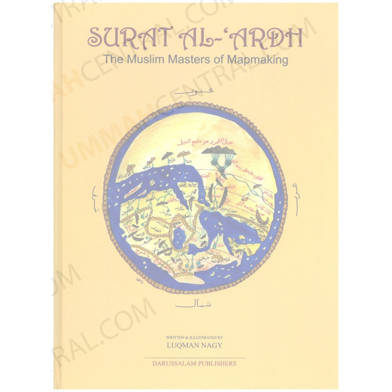 Surat Al Ardh The Muslim Masters of Mapmaking Surat Al Ardh The Muslim Masters of Mapmaking