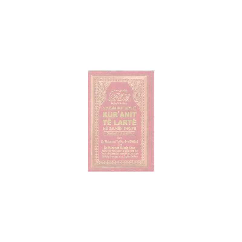 Noble Quran Albanian Kur anit Te Larte HC Kuranit Noble Quran Albanian Kur anit Te Larte HC Kuranit