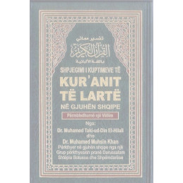 Noble Quran in  Albanian.  Kuranit Te Larte Large