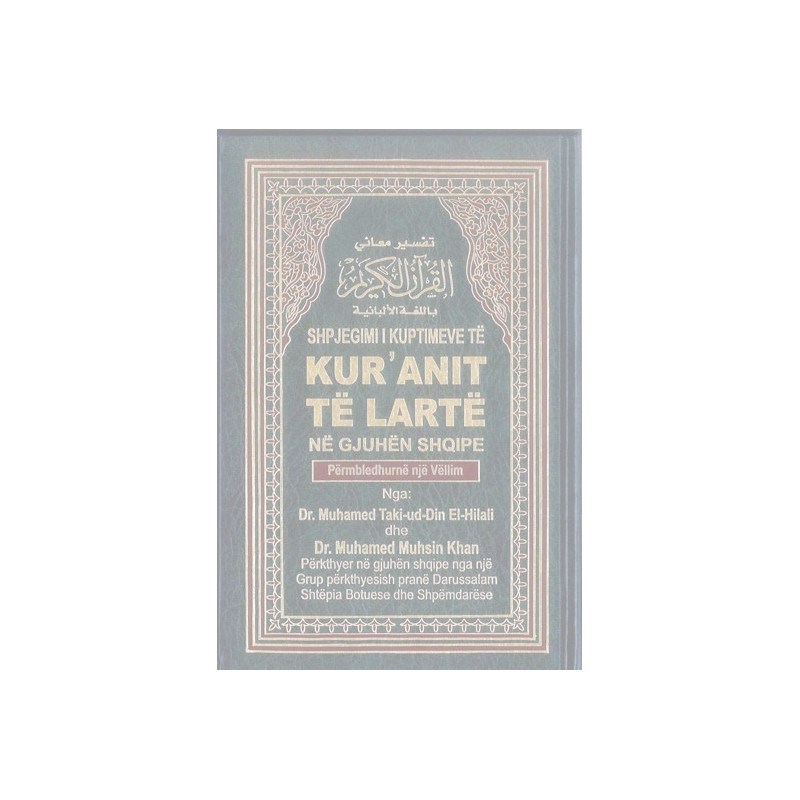 Noble Quran in Albanian. Kuranit Te Larte Large Noble Quran in Albanian. Kuranit Te Larte Large