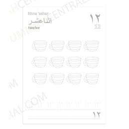 Arabic Numbers Workbook
