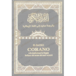 Noble Quran Italian Language IL SACRO CORANO