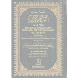 The Noble Quran In Turkish Language With Tafsir