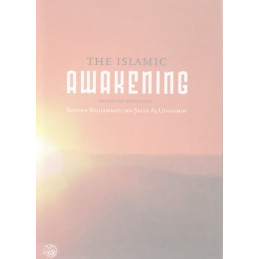 The Islamic Awakening by Shaykh Salih Al Uthaymin