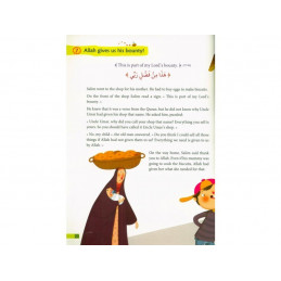 My Little Quran Verses by Siham Andalouci