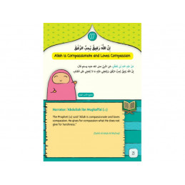 30 Hadith For Young Muslims