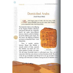 Seerah Encyclopedia The Hidden Pearls Volume 1