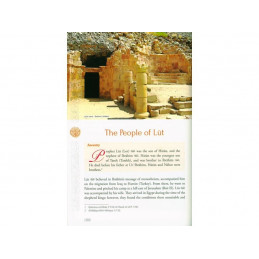Seerah Encyclopedia The Hidden Pearls Volume 1