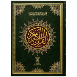 Arabic Only Al Quran Al Kareem Jumbo - 16 Lines URDU Script