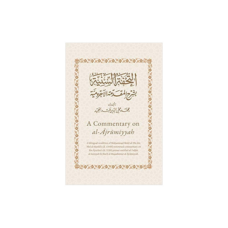 A Commentary on Al-Ajrumiyyah, English - Arabic Tuhfat Al-Saniyy