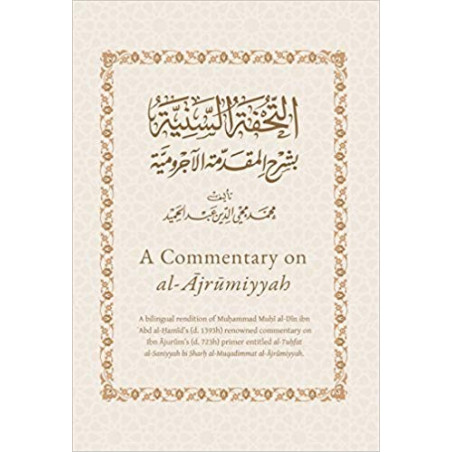 A Commentary on Al-Ajrumiyyah, English - Arabic Tuhfat Al-Saniyy