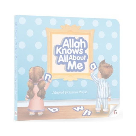 Allah Knows All About Me by Yasim Mussa