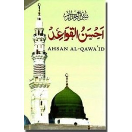 Ahsan Al Qawaid