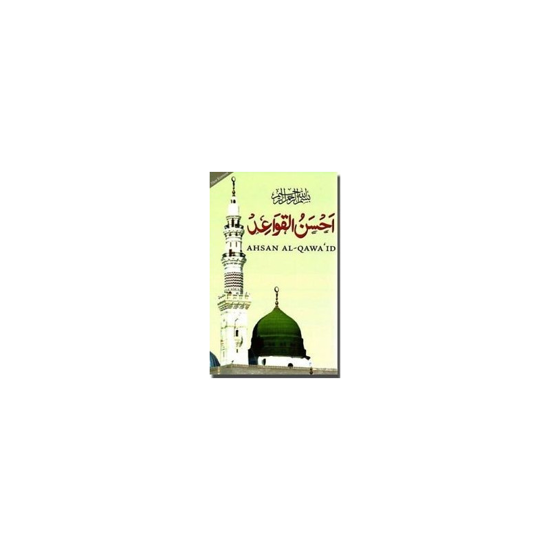 Ahsan Al Qawaid