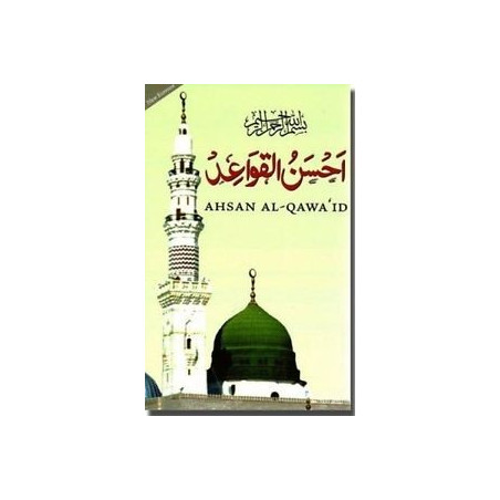 Ahsan Al Qawaid