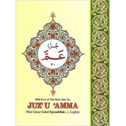 Juzz Amma Tajweed Colour Coded In Block Form