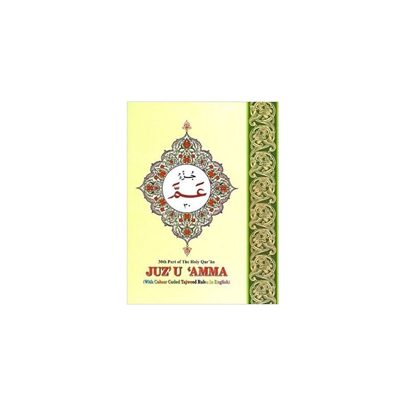 Juzz Amma Tajweed Colour Coded In Block Form Juzz Amma Tajweed Colour Coded In Block Form