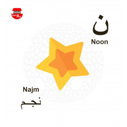 The Little Arabic Alphabet Book