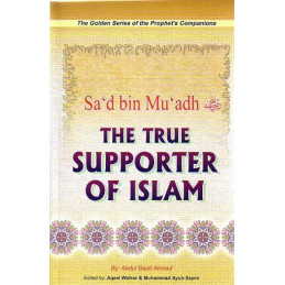 The True Supporter of Islam Sad bin Muadh