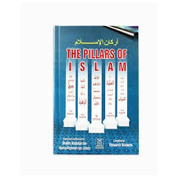 The Pillars of Islam