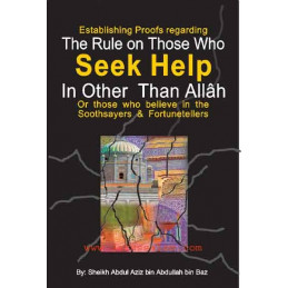 Establishing Proofs Regarding The rule on Those who seek help in