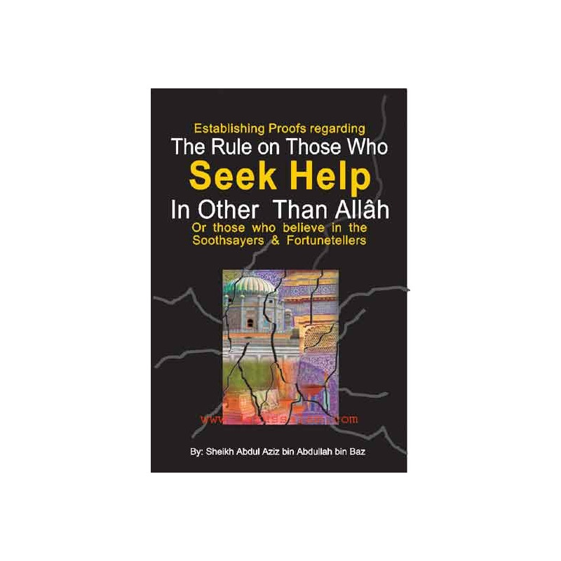 Establishing Proofs Regarding The rule on Those who seek help in Establishing Proofs Regarding The rule on Those who seek help in