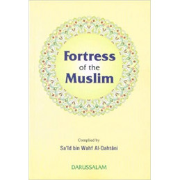Fortess of the Muslim Medium Size