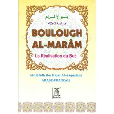 Boulough Al Maram french