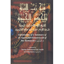 Explanation of a Summary of al Aqeedatul Hamawiyyah of Ibn Taymi