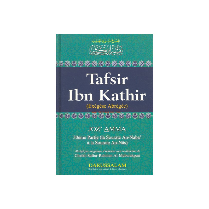 Tafsir Ibn Kathir Part 30 French Tafsir Ibn Kathir Part 30 French