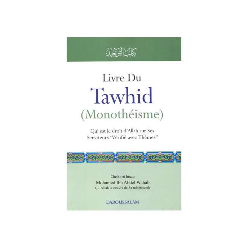 Livre Du Tawhid Livre Du Tawhid