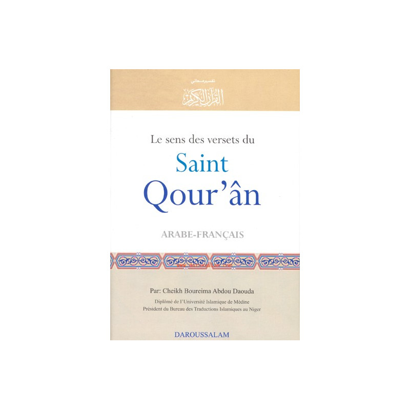 Saint Qouraan