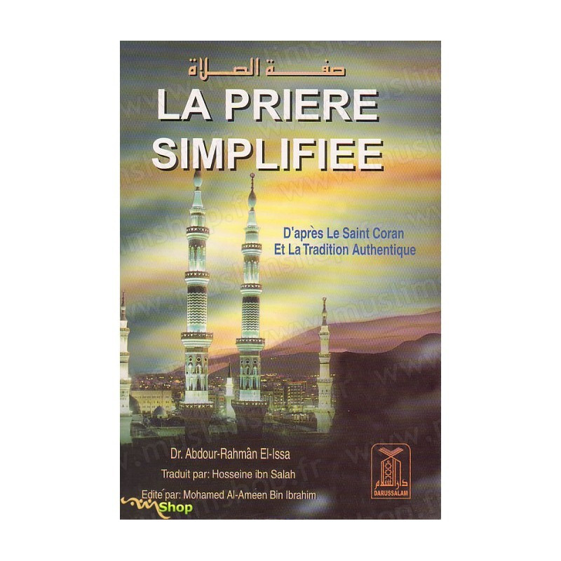La Priere Simplifiee La Priere Simplifiee