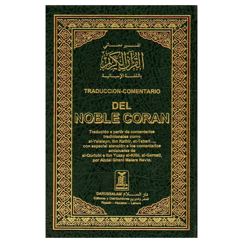 Noble Quran Del Noble Coran Spanish Noble Quran Del Noble Coran Spanish