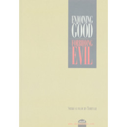 Enjoying Good Forbidding Evil by Sheikh Al-Islam Ibn Taimiyyah