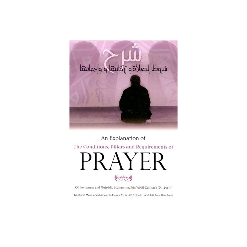 An Explanation of The Conditions Pillars and Requirements of Prayer An Explanation of The Conditions Pillars and Requirements of Prayer