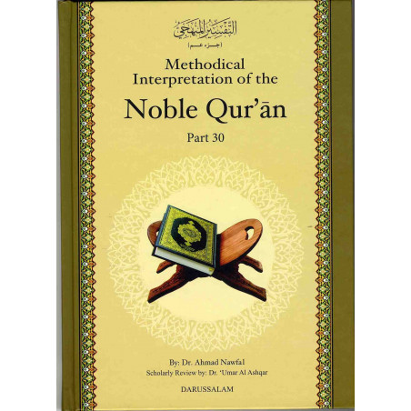 Methodical Interpretation of the Noble Quran Part 30