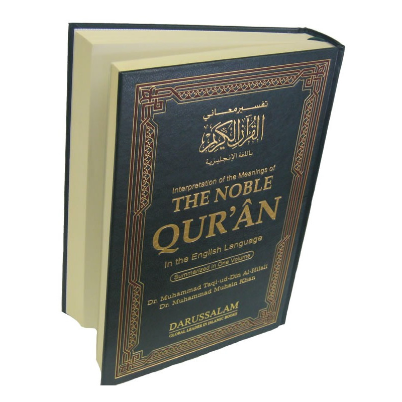 The Noble Quran Side by Side Arabic and English Full page Large The Noble Quran Side by Side Arabic and English Full page Large