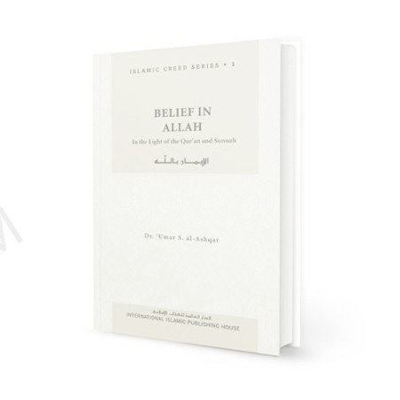 Belief in Allah ISLAMIC CREED SERIES Volume 1