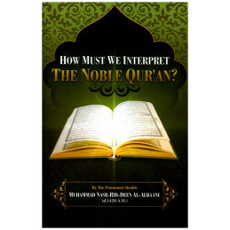How Must We Interpret the Noble Quran